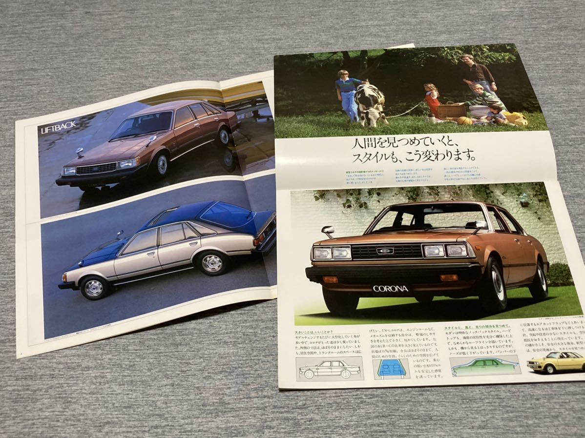 旧車カタログ】 トヨタコロナ T100～T140系 まとめて7冊セット