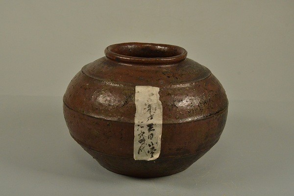 茶碗 抹茶碗 古瀬戸 天目 茶道具 茶器 江戸 訳あり 直し 美術品