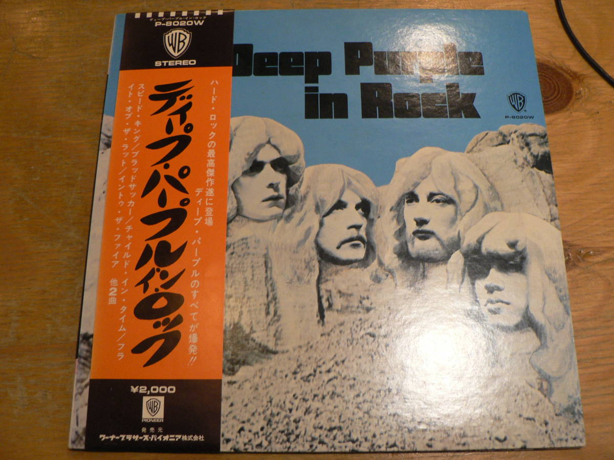 ⁄ Deep Purple - In Rock IN = | イン・ロック LP, ROCK Album
