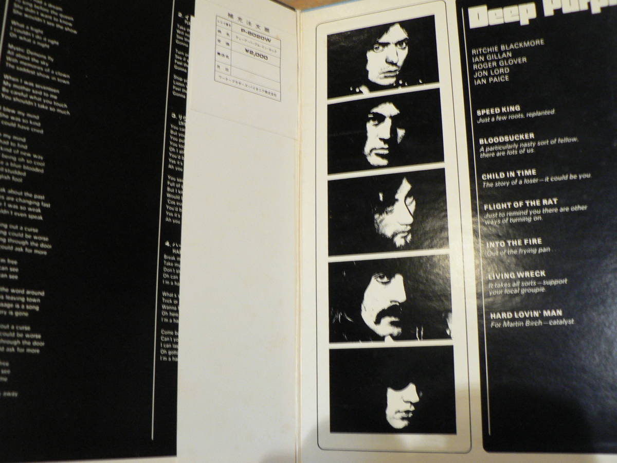⁄ Deep Purple - In Rock IN = | イン・ロック LP, ROCK Album