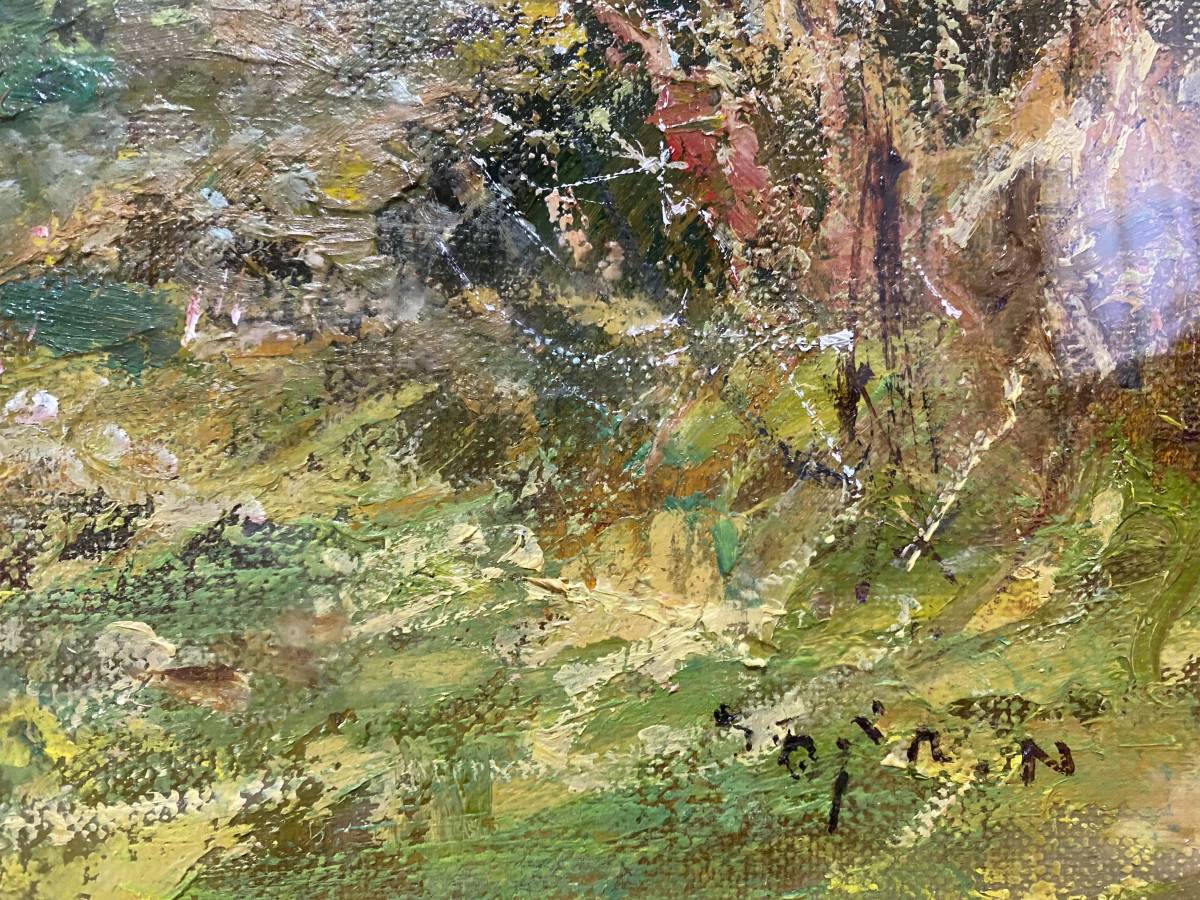 中畑艸人 丘 霧ヶ峰 肉筆 油彩画 のどかな風景、中畑充実期の名画です