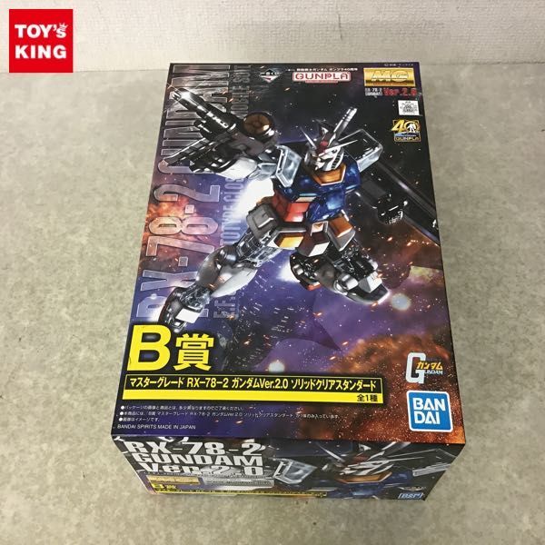 【安い，人気セール】 1円 一番くじ 機動戦士ガンダム ガンプラ40周年 1/100 B賞 MG ガンダムVer.2.0 ソリッドクリアスタンダード(プラモデル)｜売買されたオークション情報、yahooの商品情報をアーカイブ公開 - オーク その他