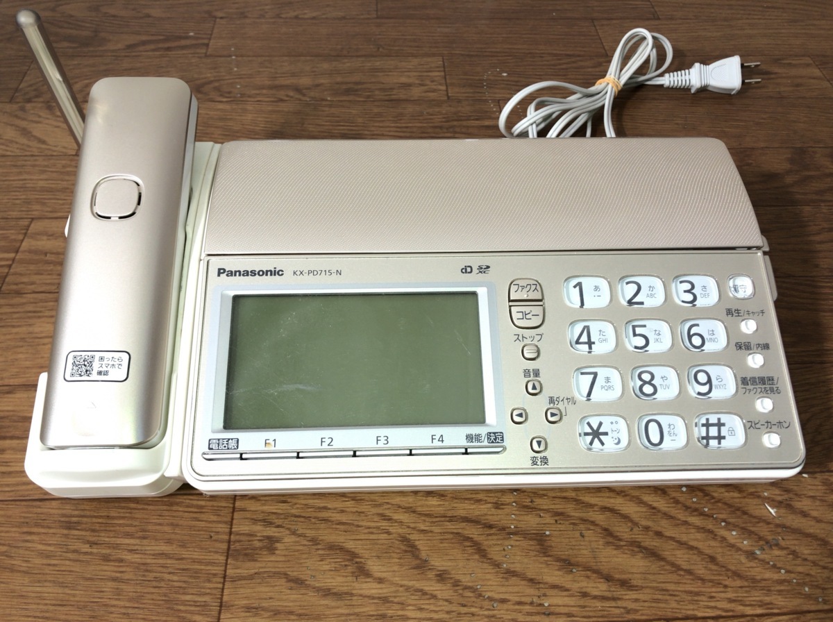 子機2台 Panasonic KX-PD715DW パナソニック おたっくす 子機2台 Panasonic KX-PD715DW パナソニック おたっくす