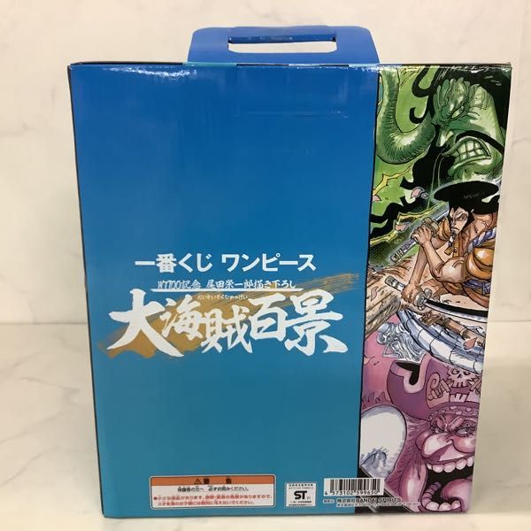 【値下げ】s.h.figuarts アメイジングスパイダーマン 1円～ 未開封 一番くじ ONE PIECE WT100記念 尾田栄一郎描き下ろし 大