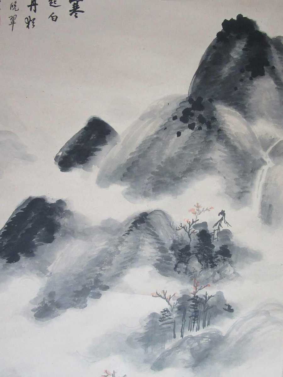 桃源図 山水長巻 掛軸 70×330cm 中国山水画 掛軸（本紙のみ）：中国「山水」／J-220126☆ 【公式通販】