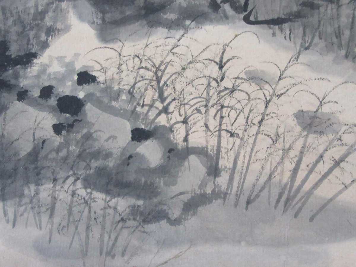 掛軸（本紙のみ）：中国「山水」／J-220126☆ 【公式通販】