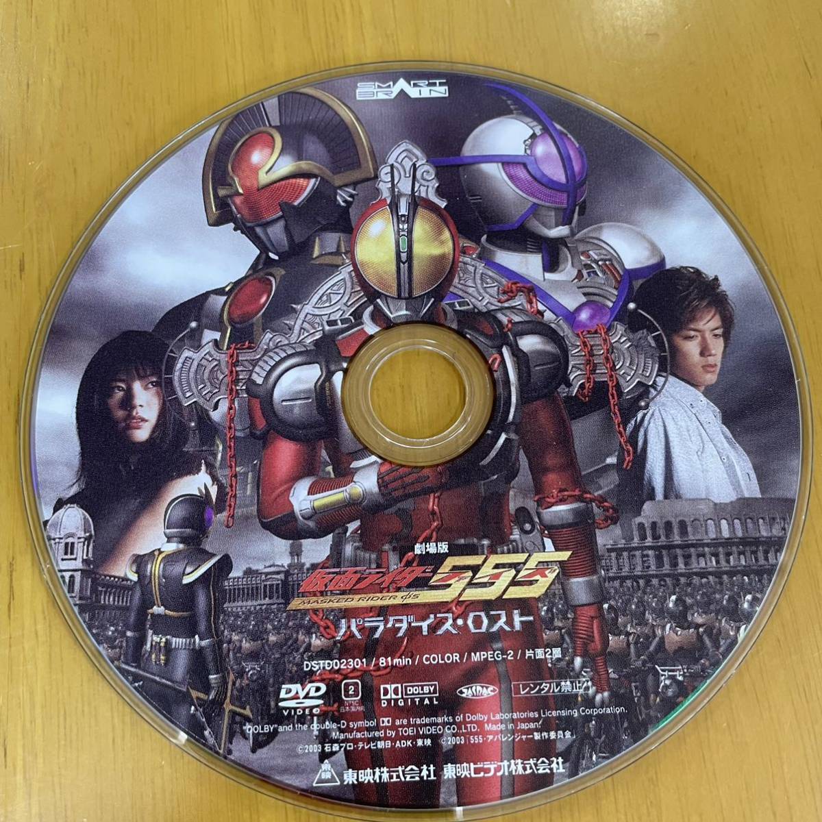 DVD 劇場版 仮面ライダー555 パラダイス・ロスト(仮面ライダー)｜売買