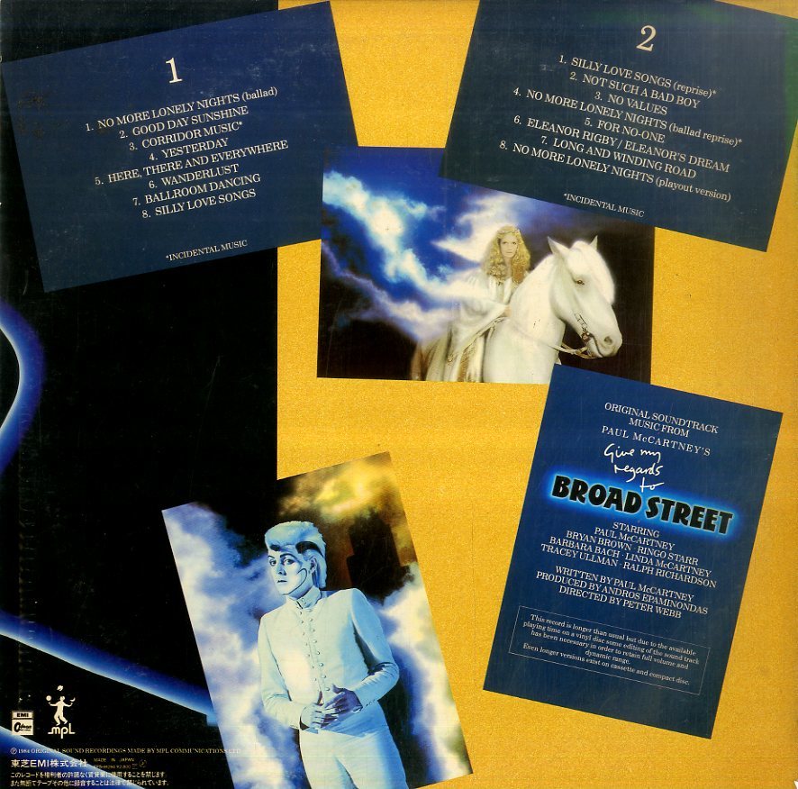 A00499397/LP/ポール・マッカートニー「ヤァ！ブロード・ストリート  