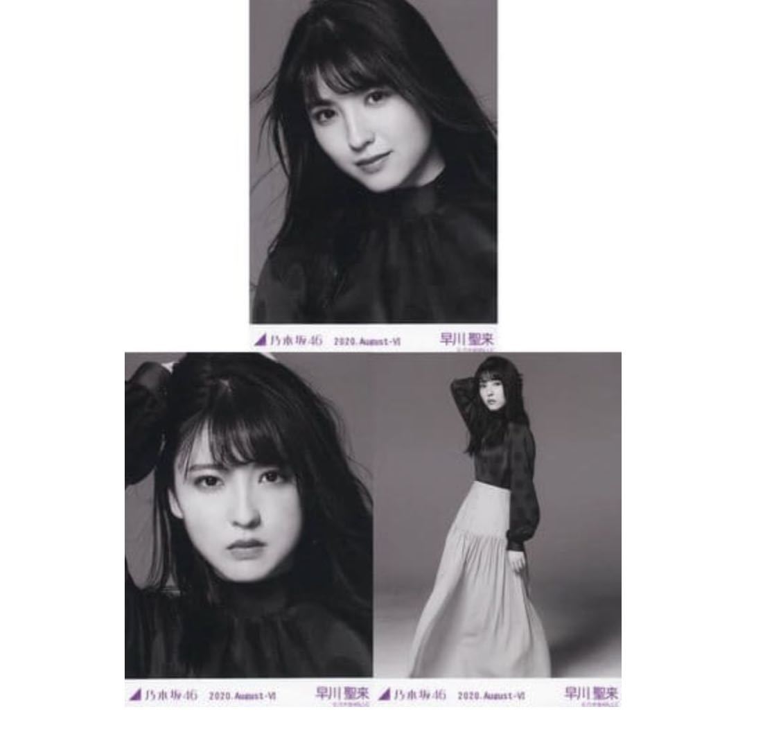 イトヨリの値段と価格推移は 22件の売買情報を集計したイトヨリの価格や価値の推移データを公開