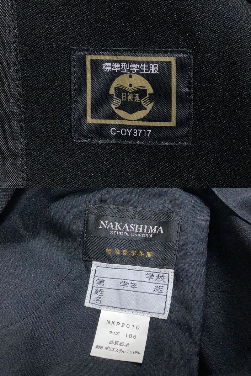 男子学生服 学ラン 中学生 185B 上下セット 校名無し 中古品(メンズ