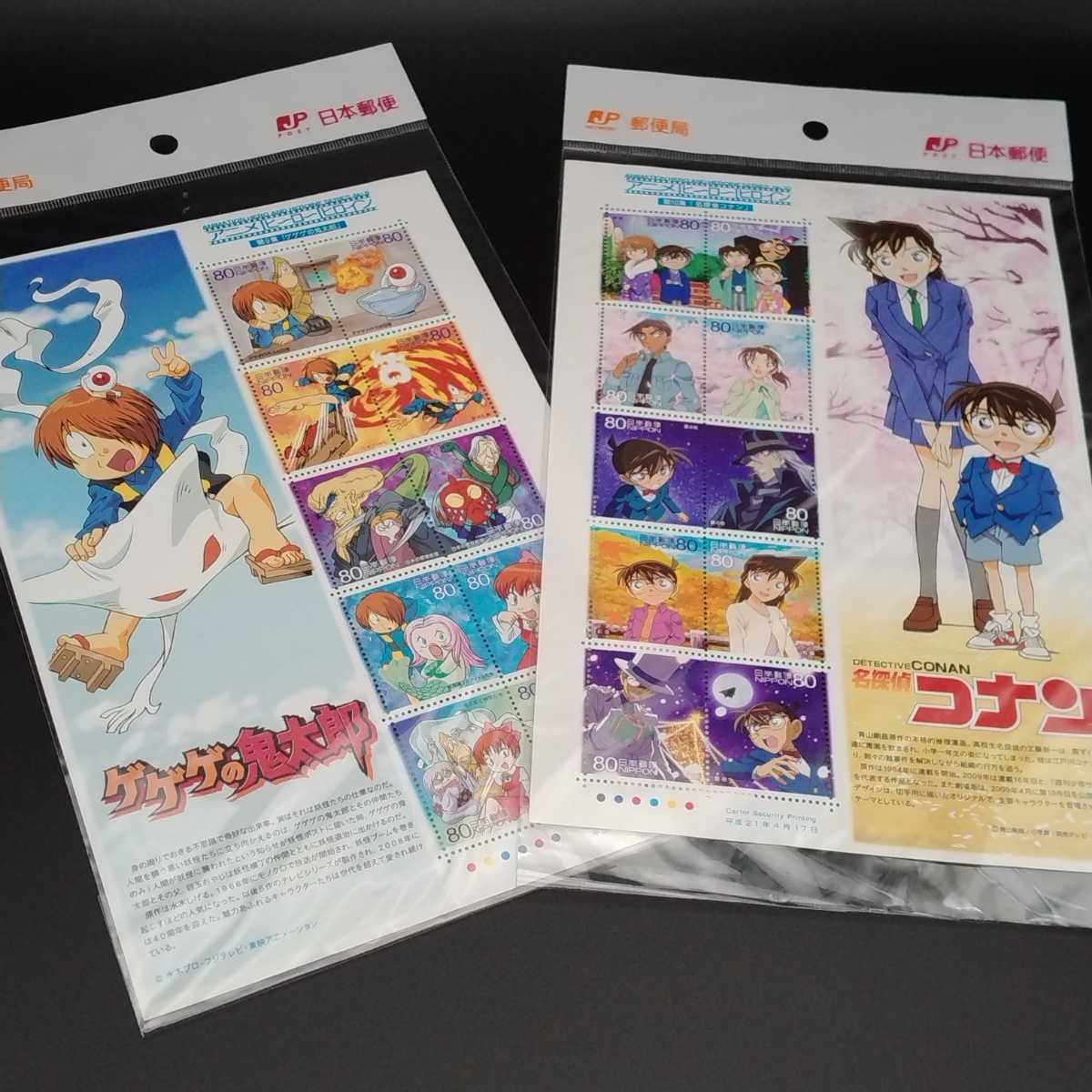記念切手 アニメヒーロー ゲゲゲの鬼太郎 平成21年 Sale 70 Off ゲゲゲの鬼太郎