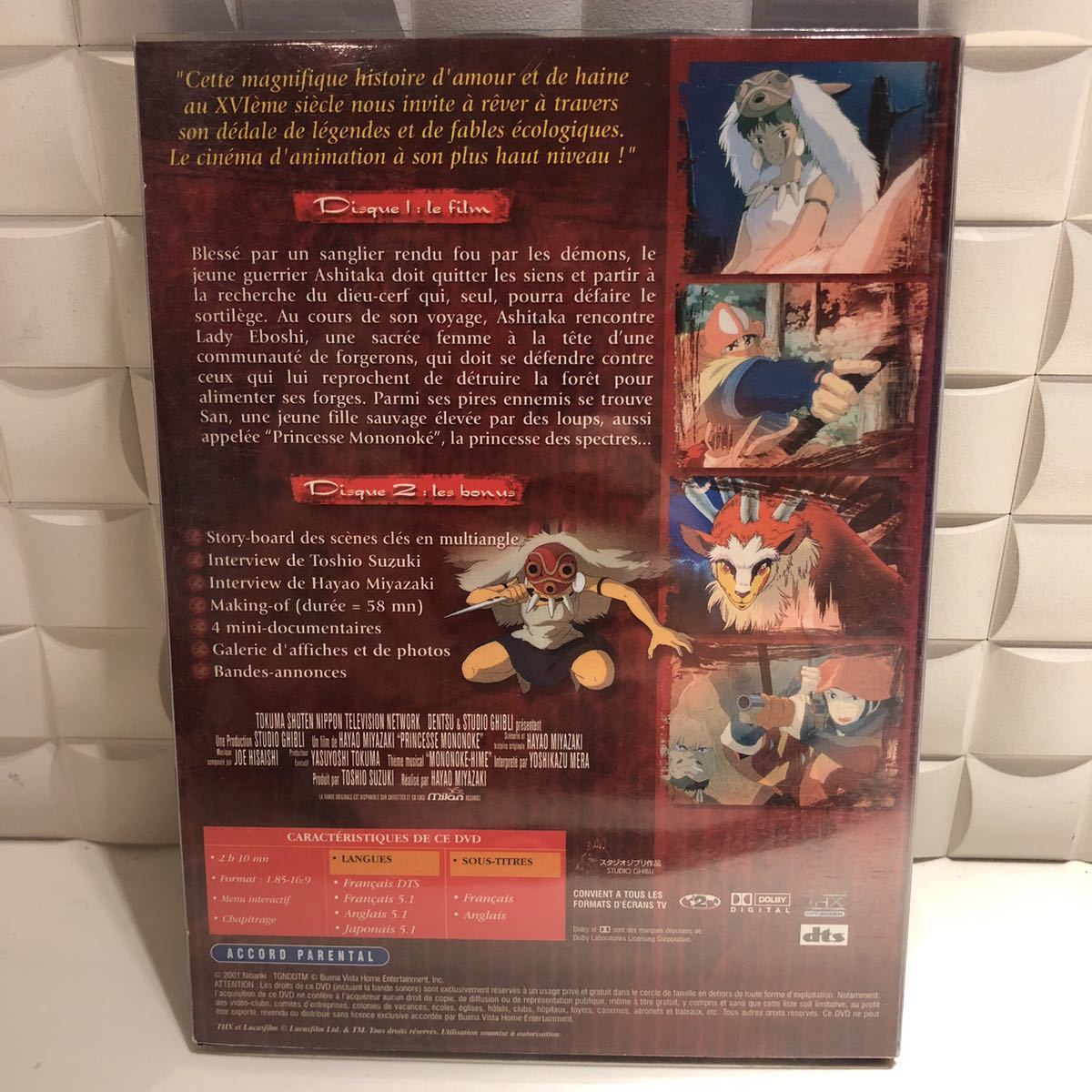 スタジオジブリ もののけ姫 海外版dvd Princess Mononoke Collection Studio Ghibli Un Film De Hayao Miyazaki ま行 売買されたオークション情報 Yahooの商品情報をアーカイブ公開 オークファン Aucfan Com