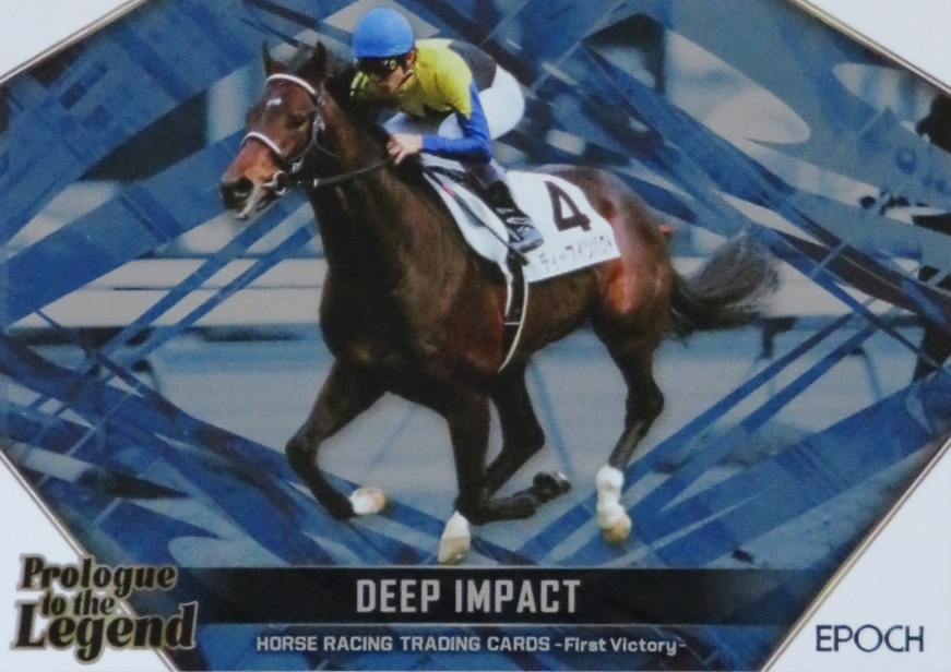 中野栄治 直筆サインカード EPOCH 競馬 リスト公開！1月22日発売