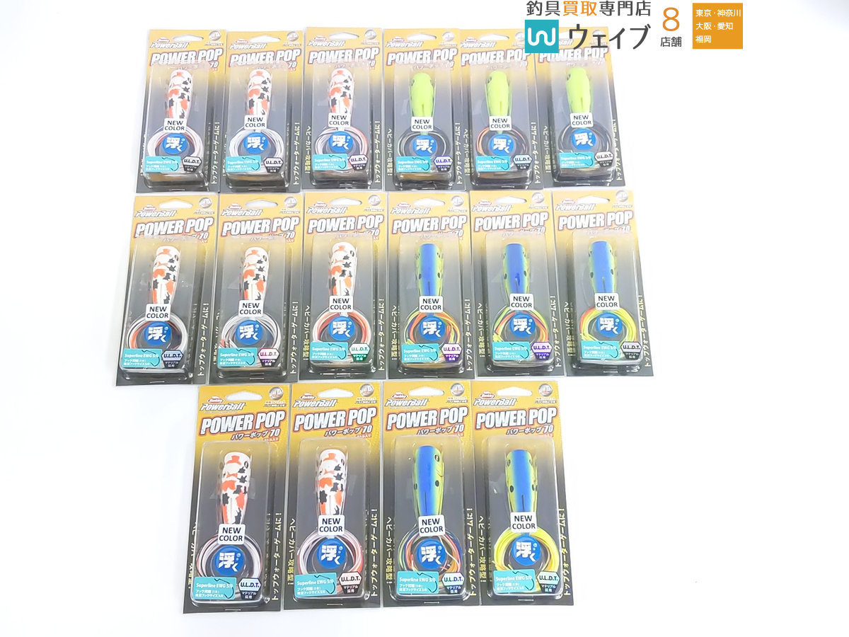 バークレイ パワーポップ 70 ニシキゴイ ブルーバックチャート チャートリュース ブラッック 計16点 ポッパー 売買されたオークション情報 Yahooの商品情報をアーカイブ公開 オークファン Aucfan Com