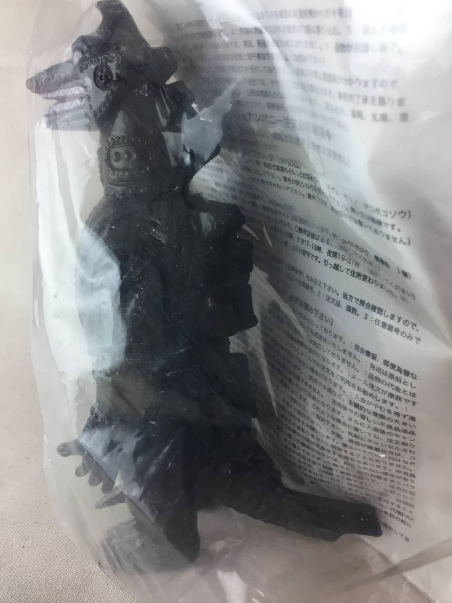 ☆未開封 怪獣愛蔵組 復刻・メカゴジラ スラッシュカンパニー 