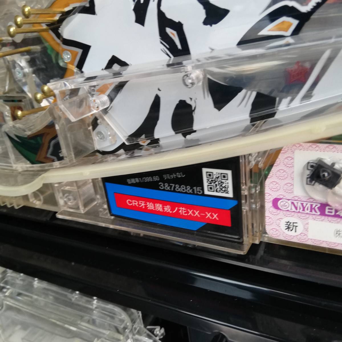 売切 パチンコ 実機 牙狼 魔戒の花XX-XX 家庭用 玉循環仕様プレイ可能 