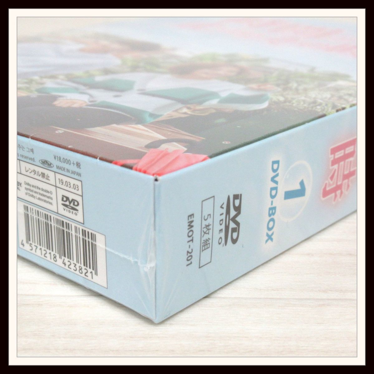 DVD G7 時間が止まるその時 DVD-BOX1