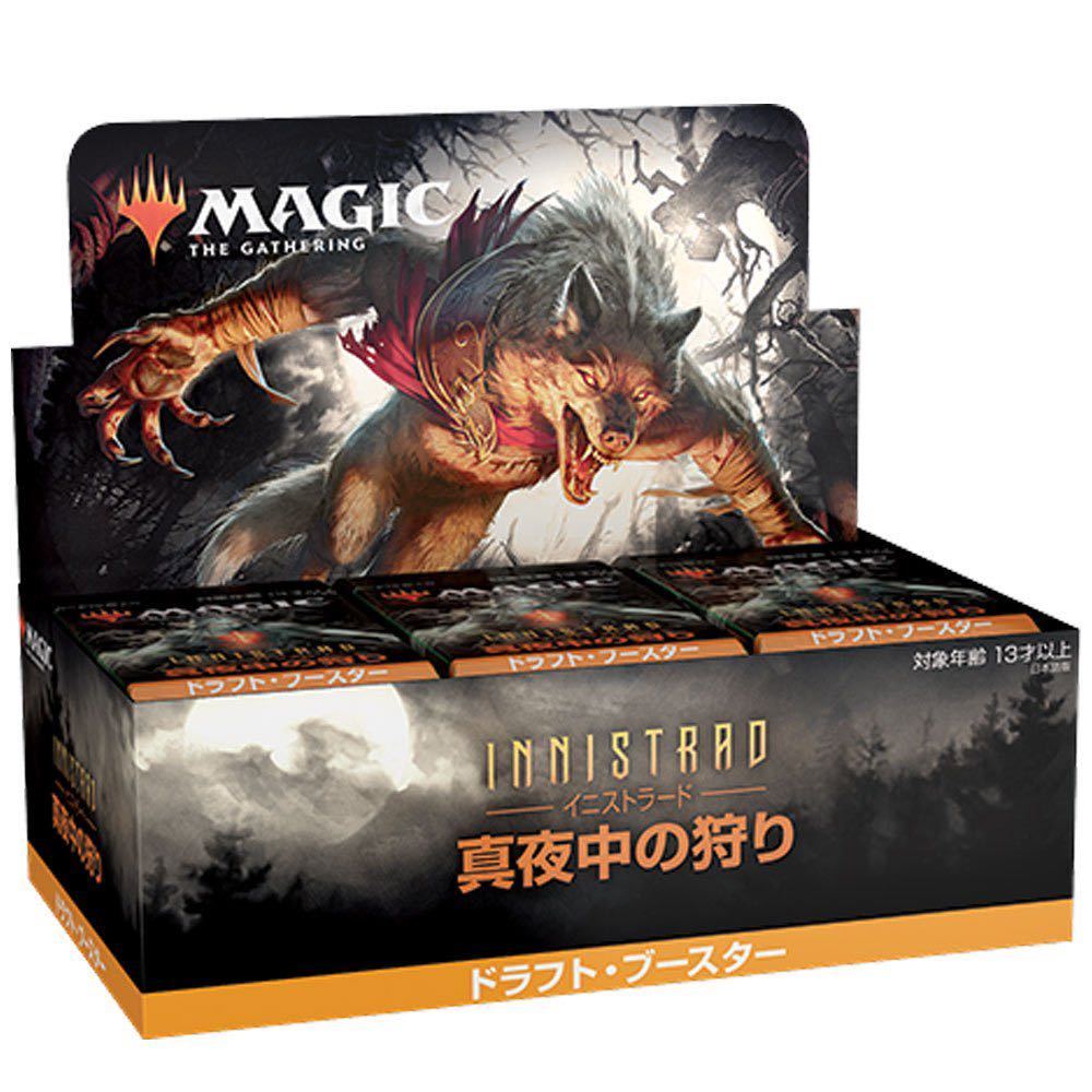 MTG イニストラード：真夜中の狩り 日本語 ドラフトブースターパック