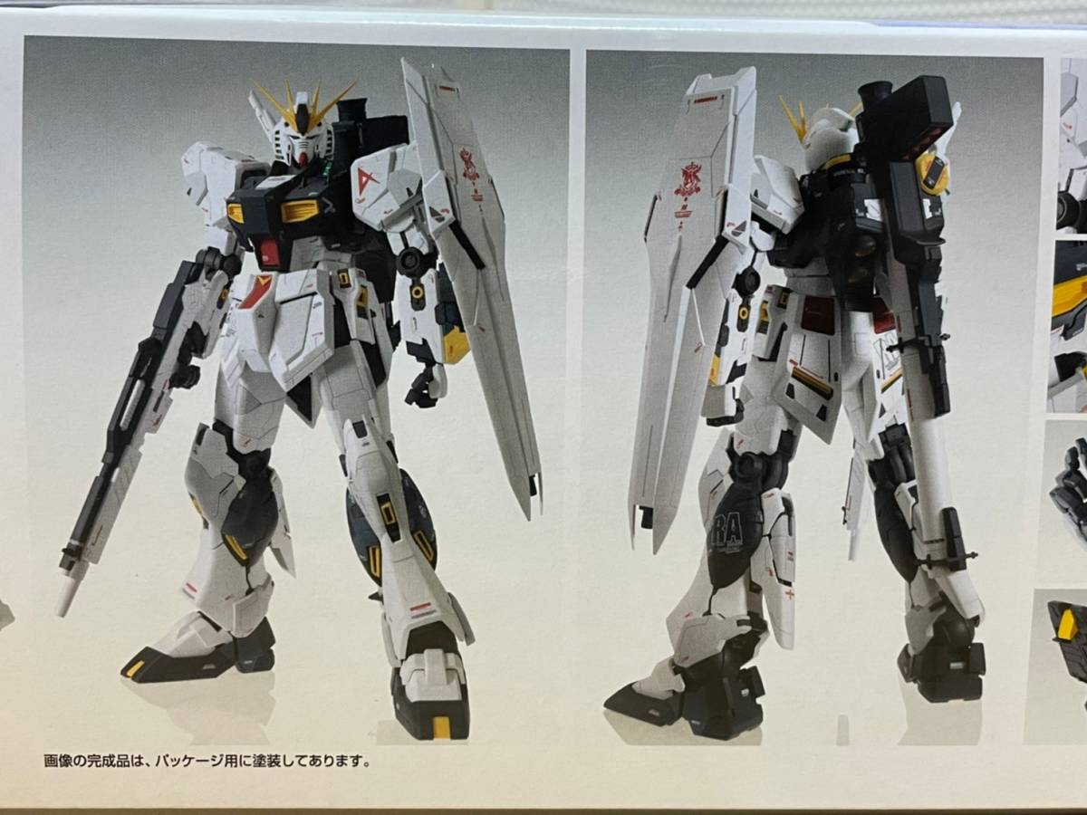 MG「νガンダム Ver.Ka」＆「ダブルフィンファンネル カスタムユニット 