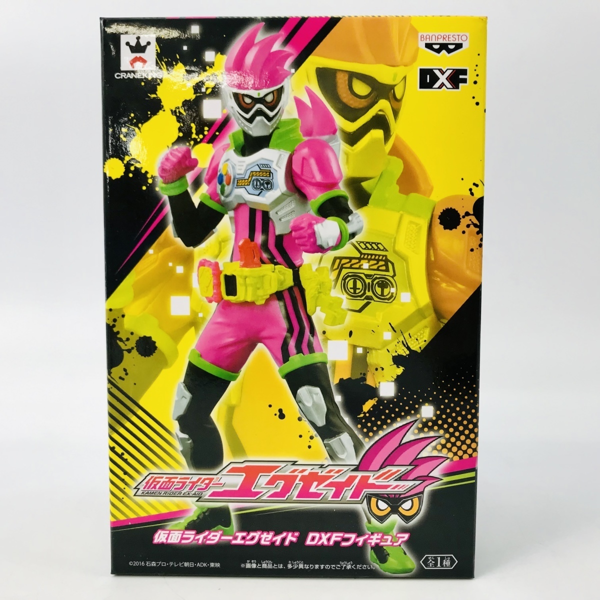 新品未開封 仮面ライダーエグゼイド DXFフィギュア 仮面ライダーエグゼ 