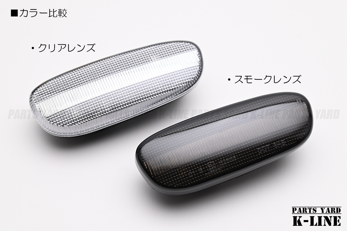 インプレッサ GC⁄GF クリスタル ウィンカーランプ オレンジ 左右セット