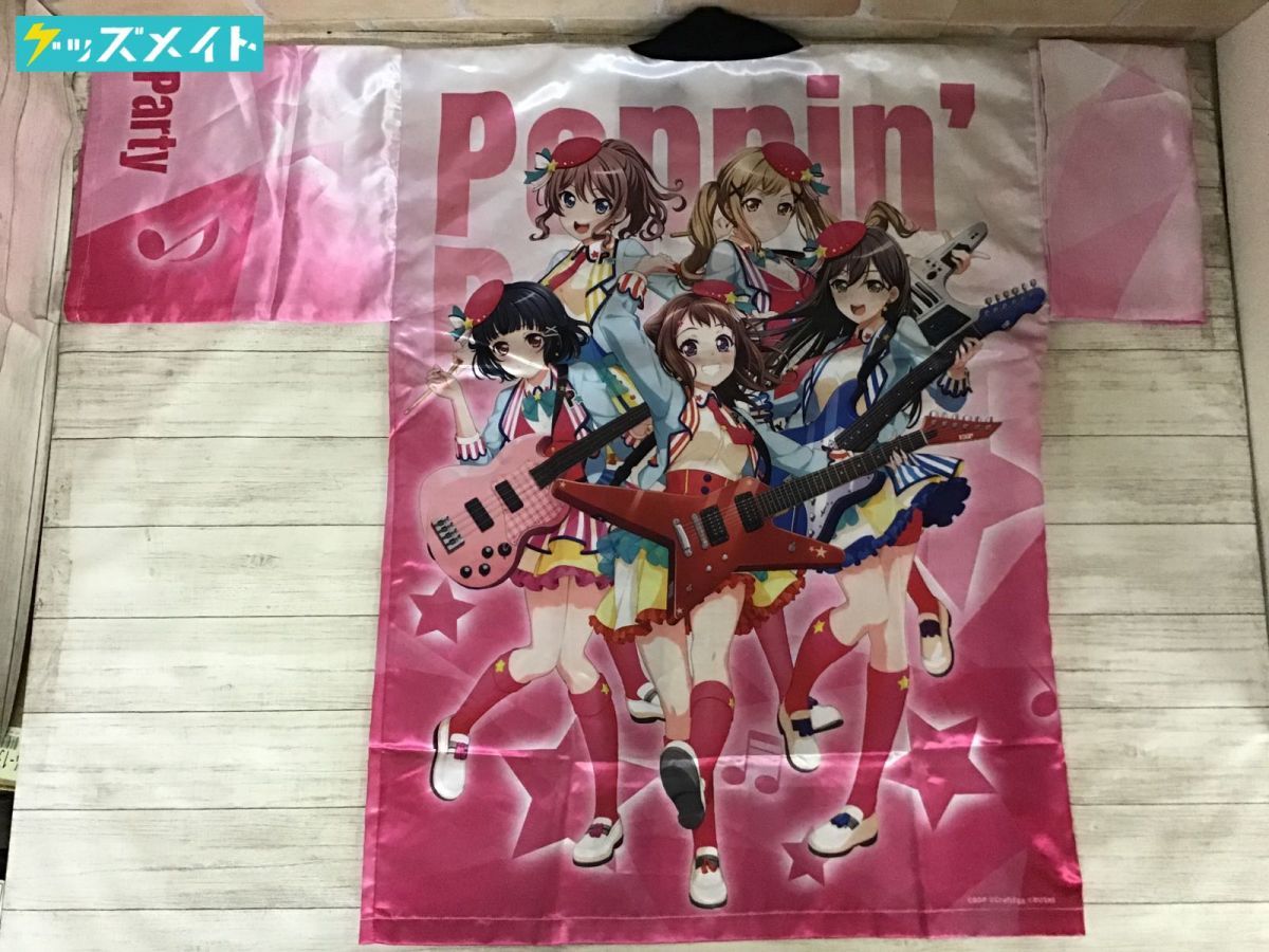 現状】BanG Dream! バンドリ 8th☆LIVE オフィシャルグッズ 法被