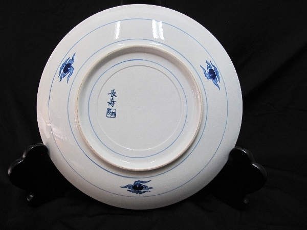 【美品】有田焼 南蛮船 飾り皿 大皿 阿蘭陀人 伝統工芸 色絵 金彩 有田焼 南蛮船 南蛮人模様 錦手大皿 212 一 四尺 直径42cm 色絵 飾り