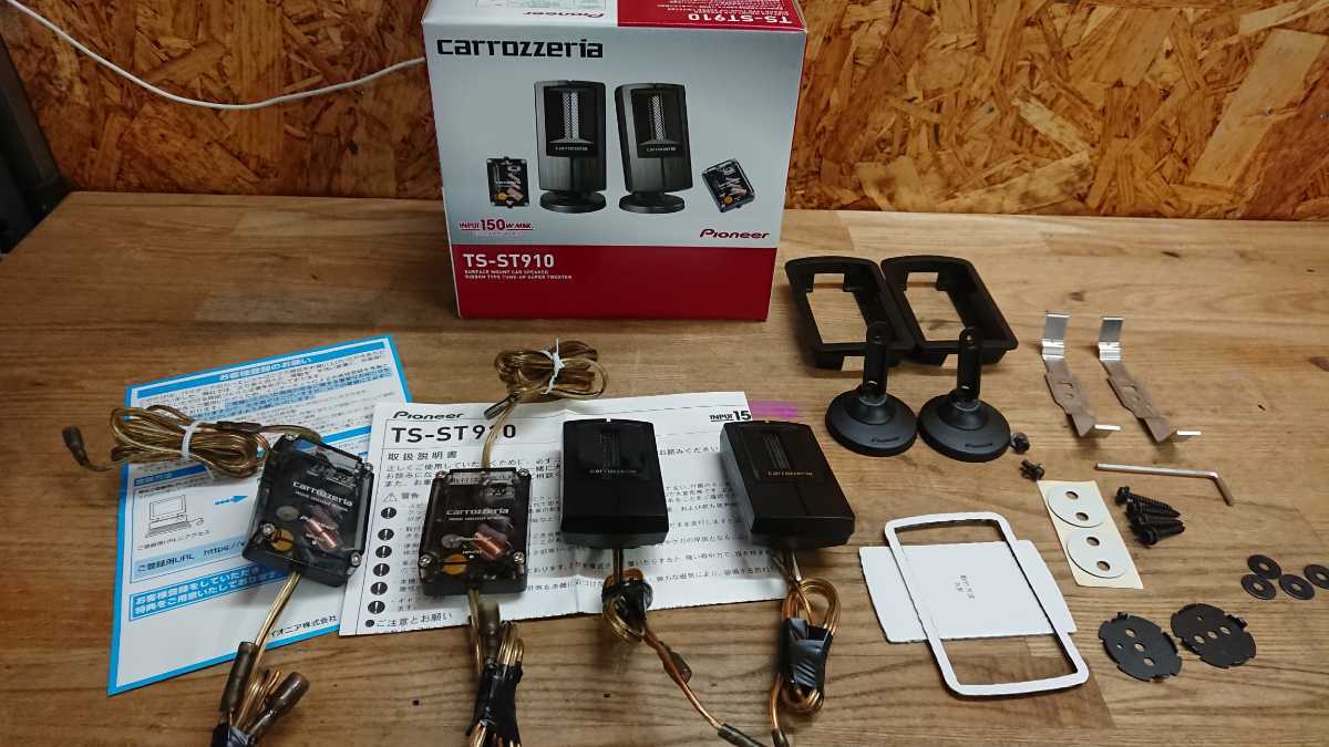 カロッツェリア TS-ST910 スーパーツイーター カロッツェリア TS-ST910