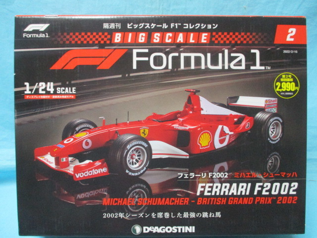 【おまとめ/未使用 】Ferrari/フェラーリ F1 ミハエルシューマッハコレクション DEKRA等 キャップ /060 フェラーリ ミハエル コレクション イタリア hachette 超絶版品！フェラーリF1ミハエル・シューマッハ