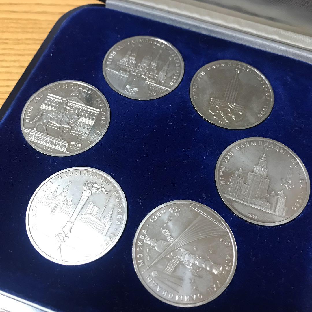 1980年 モスクワオリンピック 記念硬貨 6枚セット モスクワ