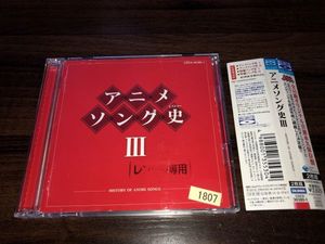 アニメ主題歌 ｃｄのヤフオク の相場 価格を見る ヤフオク のアニメ主題歌 ｃｄのオークション売買情報は44件が掲載されています
