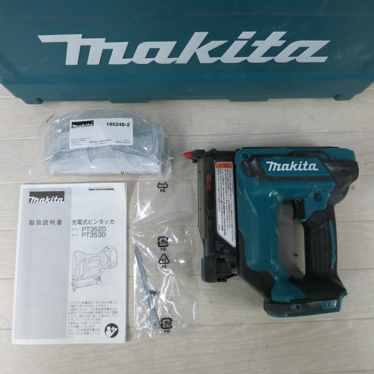 Makita 充電式ピンタッカPT353D ジャンク品 ケース付き 【公式直販】サイト