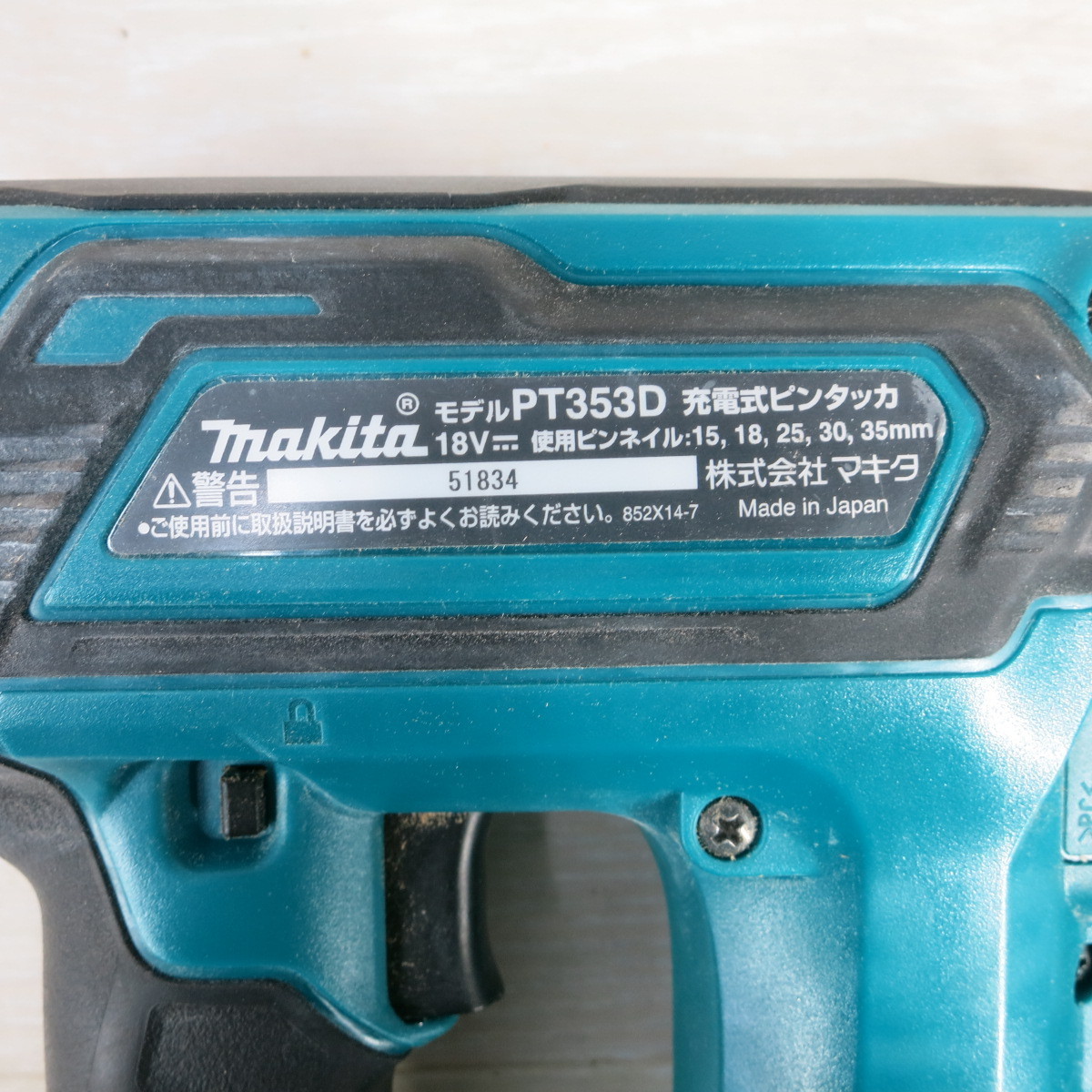 Makita 充電式ピンタッカPT353D ジャンク品 ケース付き 【公式直販】サイト
