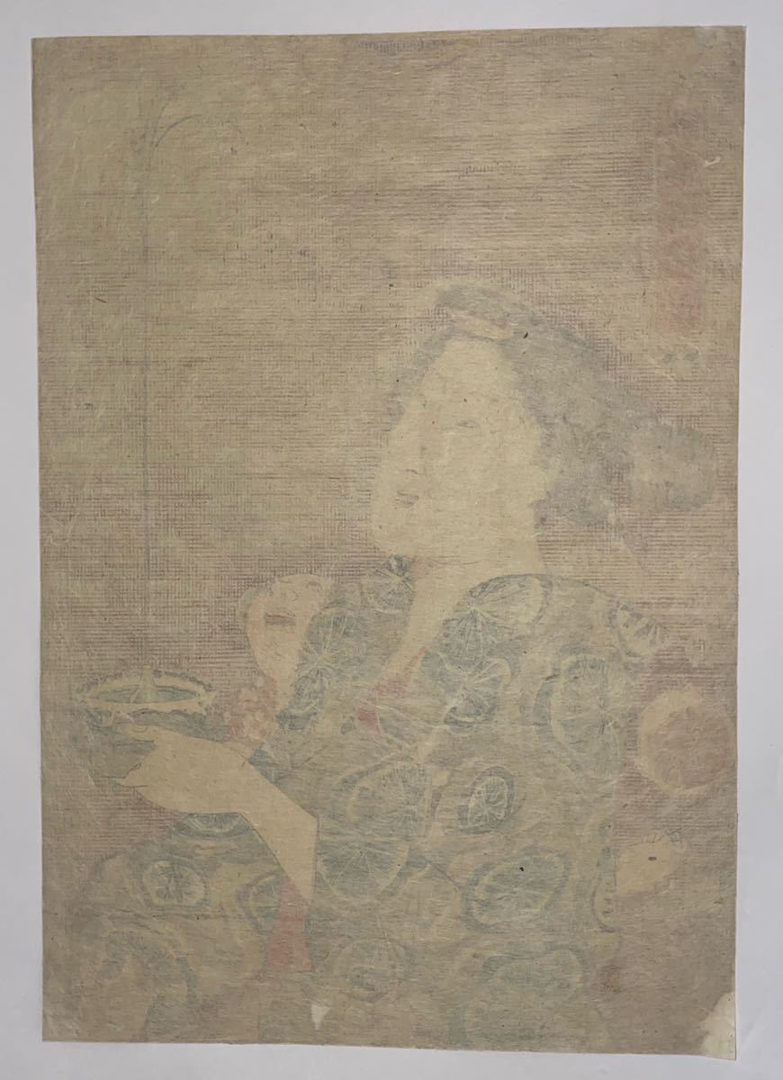逸品！歌川国貞「誂織当世島 水鉄砲」本物 浮世絵 大判 錦絵 木版画