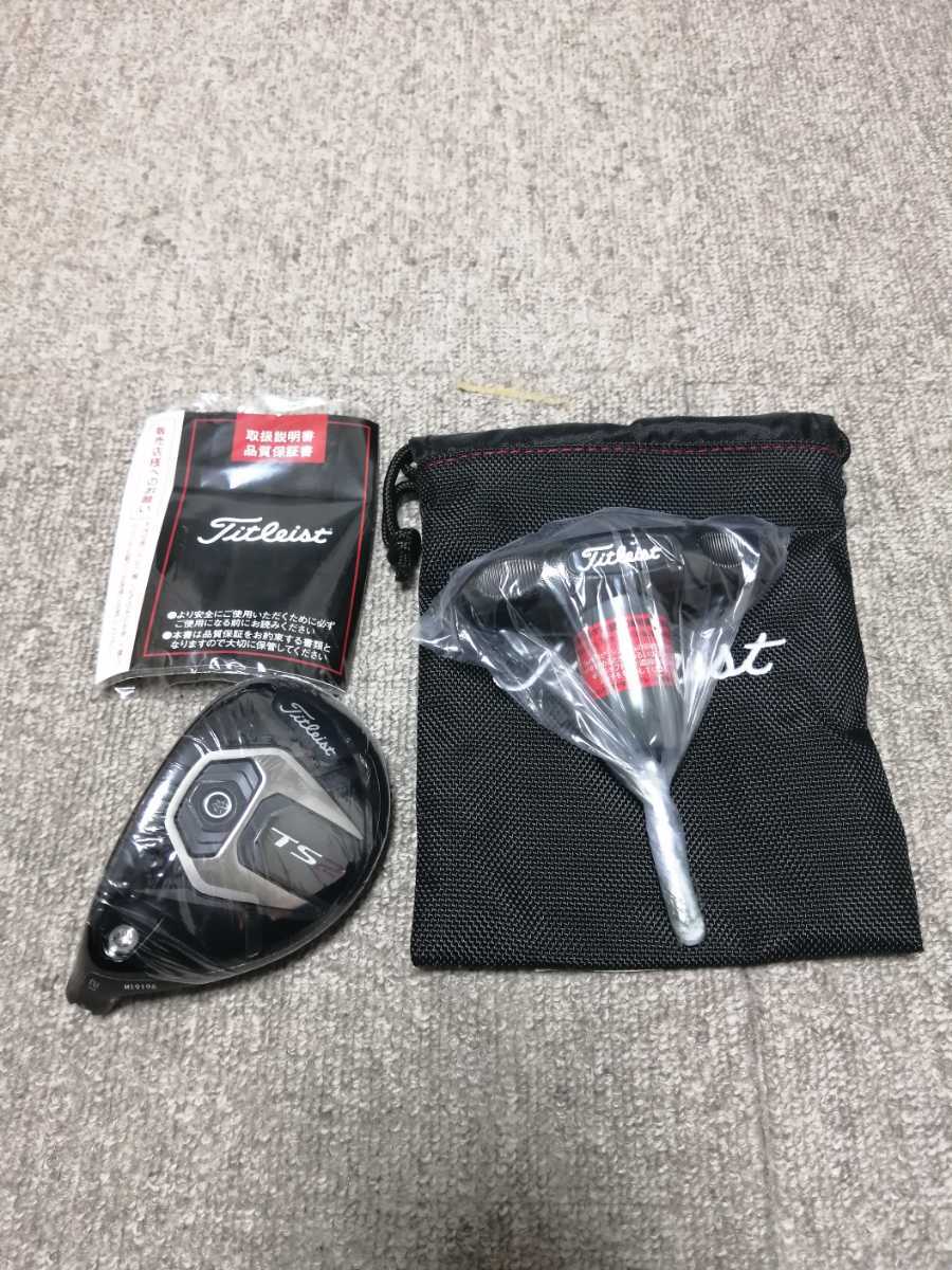 セール，高品質 レフティ タイトリスト TS2 21&deg; ユーティリティ ヘッド 日本仕様 レンチ＋保証書付 4U TS3/TS2/TSi3 レスキュー 左(ユーティリティ)｜売買されたオークション情報、yahooの商品情報をアーカイブ 男性左きき用