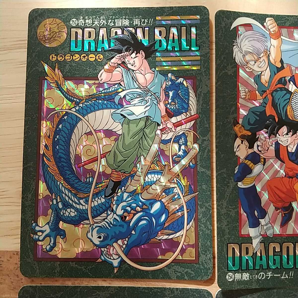 ドラゴンボール ビジュアルアドベンチャー 95EX ノーマルコンプ 36枚