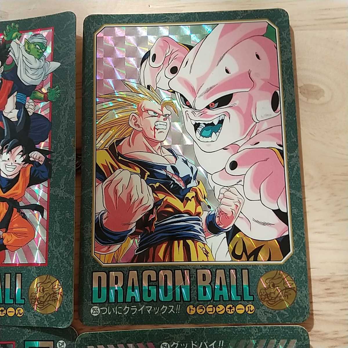 ドラゴンボール カードダス ビジュアルアドベンチャー 1995 11枚 レア