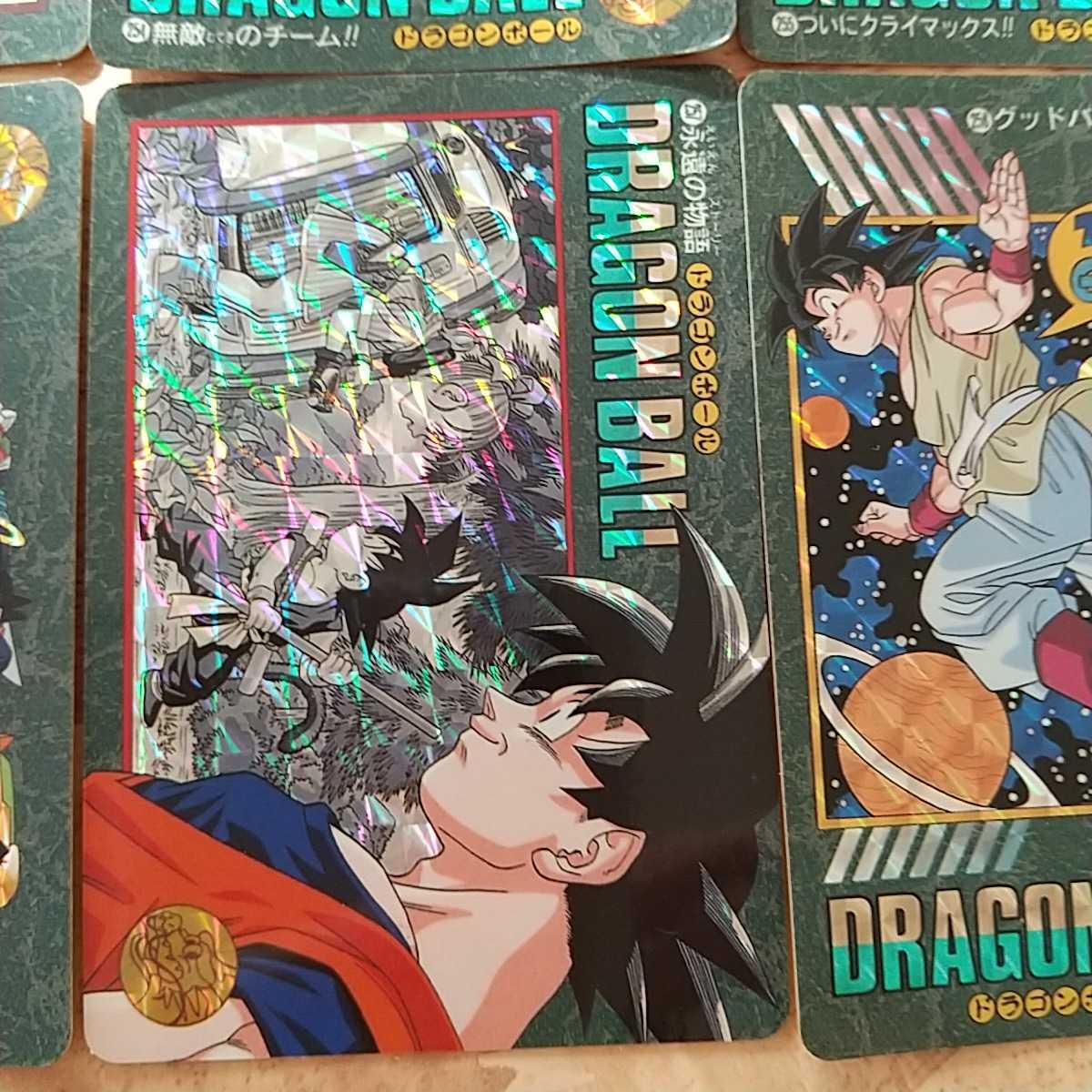 ドラゴンボール カードダス ビジュアル アドベンチャー 54枚まとめ売り