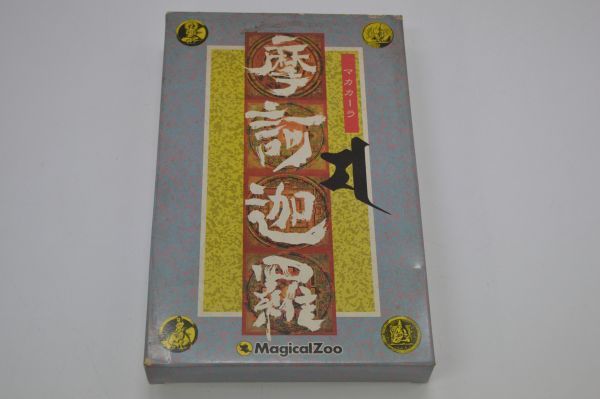テレビゲーム 【】PC-8801SRソフト 摩訶迦羅(マカカーラ)