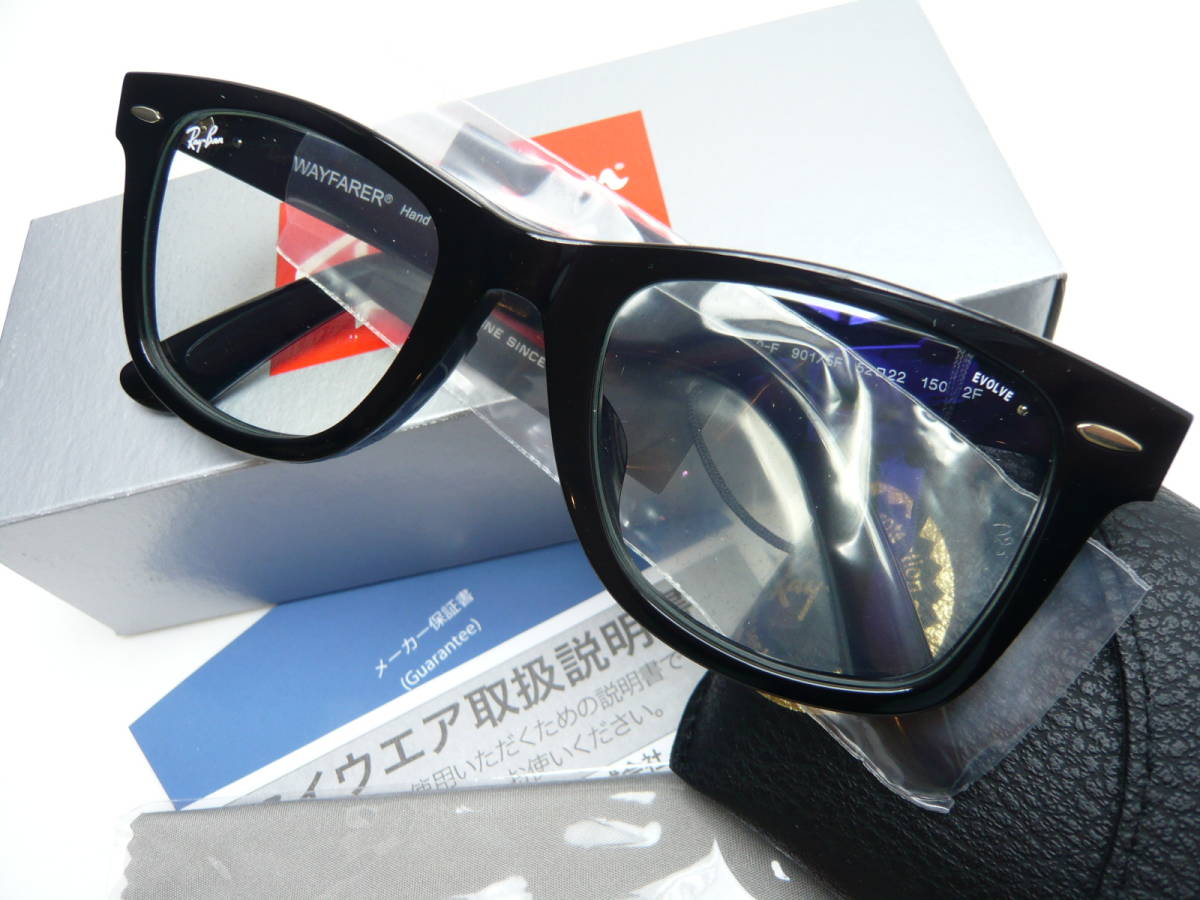 純正正規！レイバン調光ウェイファーラー RB2140F901/5F木村拓哉さん