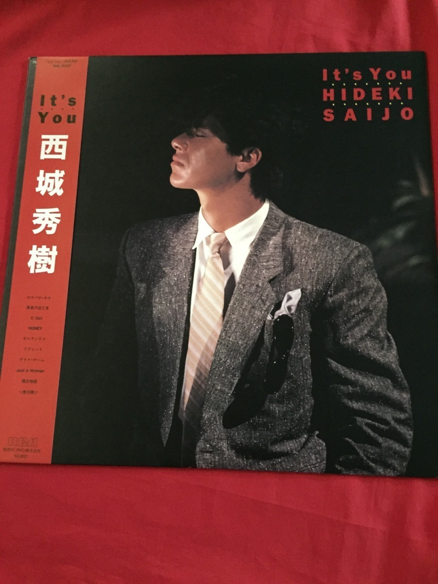 西城秀樹 it's you 中古LP ヒデキ サイジョウ 和モノ シティ 西城秀樹 it's you 中古LP ヒデキ サイジョウ 和モノ シティ