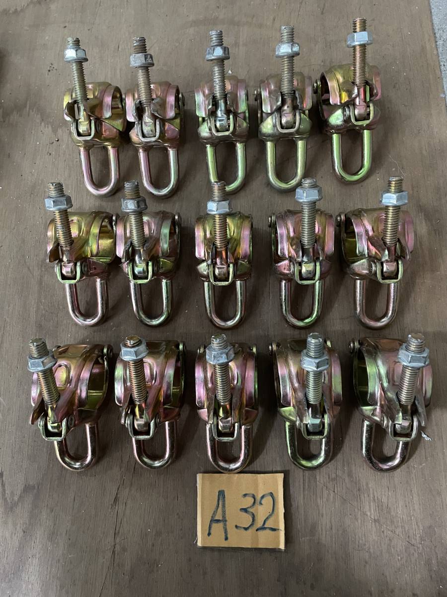 ａ３２ 足場材 リングクランプ 吊りクランプ 単管パイプ用 親綱用 安全帯用フック掛け 15個セット 送料着払い 足場台 足場板 売買されたオークション情報 Yahooの商品情報をアーカイブ公開 オークファン Aucfan Com