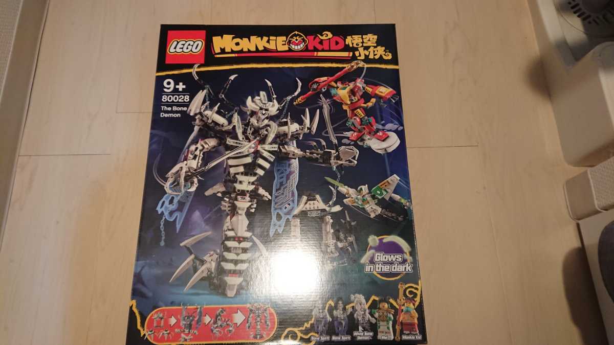 レゴ LEGO モンキーキッド 80028 ボーンデーモンとの決戦！ 悟空小侠  