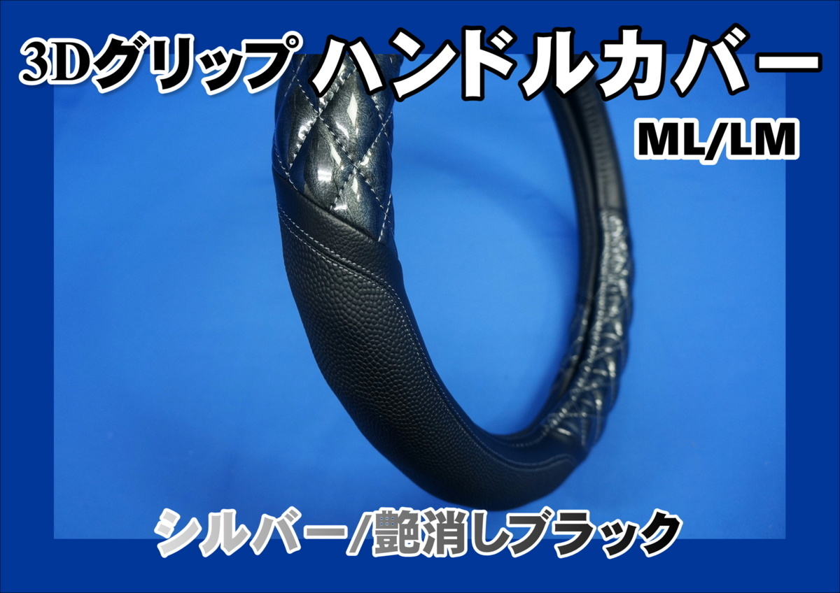 2026，人気SALE NEWキャンター用 3Dグリップ ハンドルカバー シルバーメタリック(ハンドルカバー)｜売買されたオークション情報、yahooの商品情報をアーカイブ公開 - オークファン ハンドルカバー