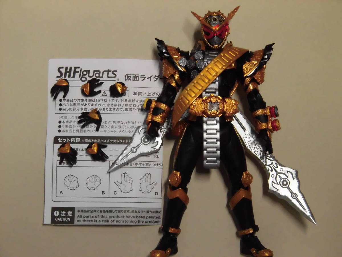 SHフィギュアーツ 仮面ライダージオウ 仮面ライダーゲイツ  