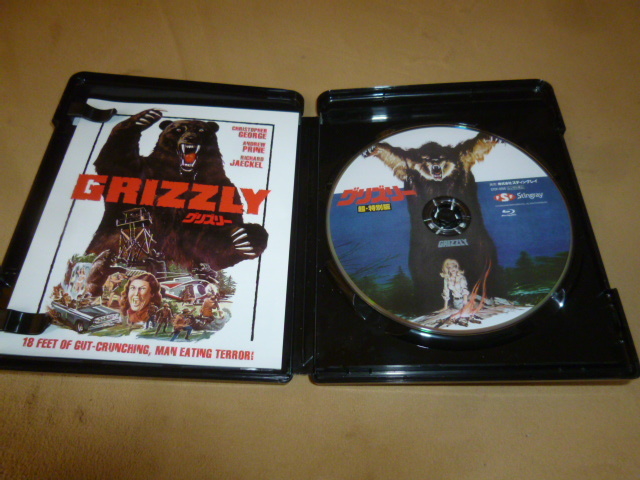 グリズリー | 超・特別版（Blu－ray Disc Disc）廃盤