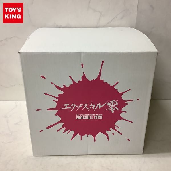 エクゾスカル零 CCP 1/1マスク VOL.002 【極希少品】 エクゾスカル零