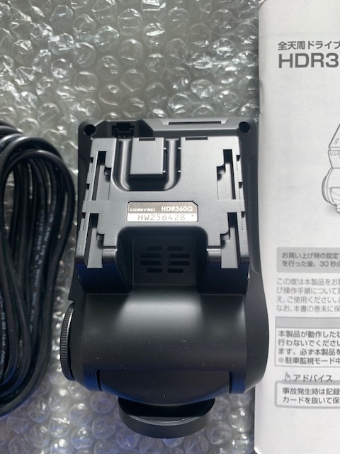 コムテック COMTEC 360度全方向対応ドライブレコーダー HDR360G
