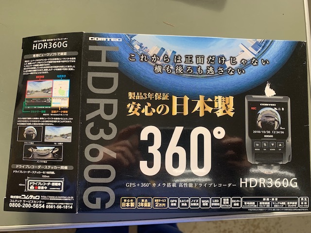 コムテック COMTEC 360度全方向対応ドライブレコーダー HDR360G