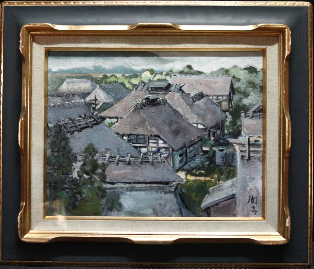 100%新品，低価 絵画/向井潤吉/油彩画/サイン/模写/額/縦49ｃｍｘ幅58ｃｍ 画寸縦30ｃｍｘ幅38ｃｍ(自然、風景画)｜売買されたオークション情報、yahooの商品情報をアーカイブ公開 - オークファン 自然、風景画